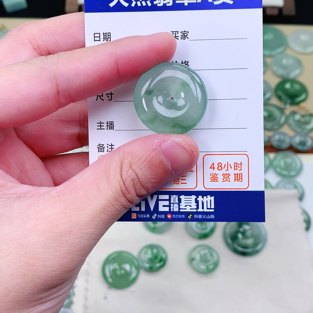 翡翠颈饰未镶嵌成*缅甸天然翡翠吊坠