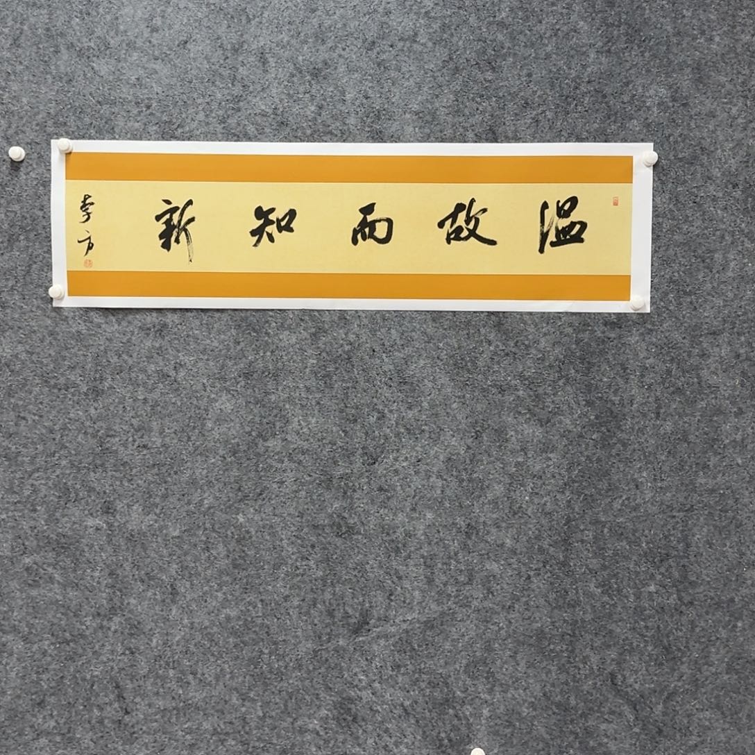 书法书法作品LF作品