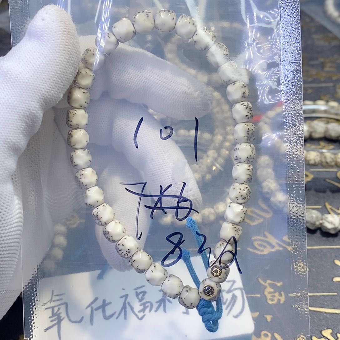 星月菩提手串?星月