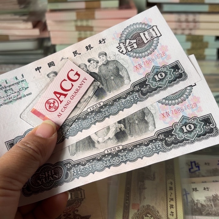 大团结2连，无4——————-_，—-