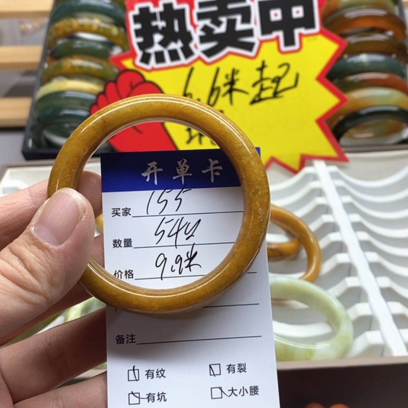 【闪购商品】蛇纹石玉手镯未镶嵌