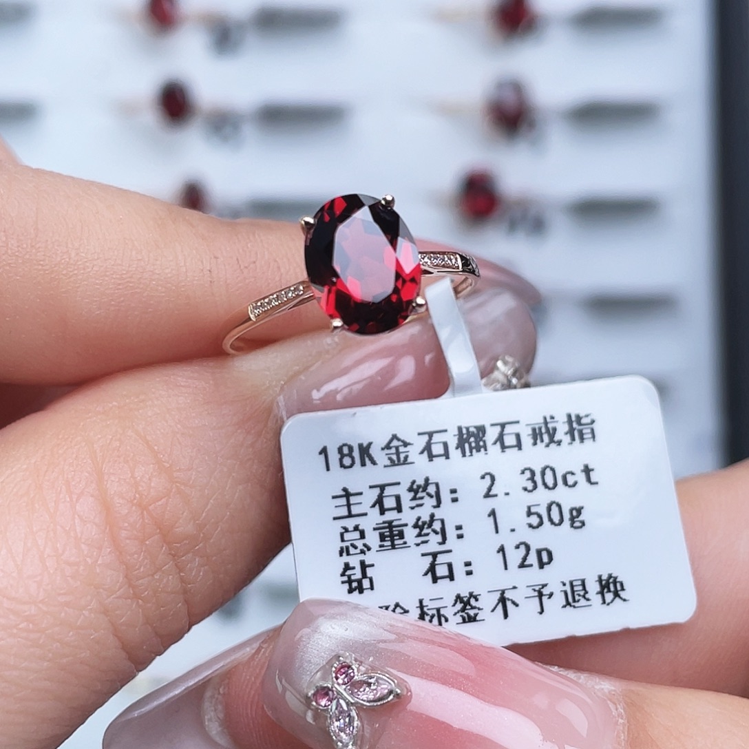 石榴石戒指18K金镶嵌