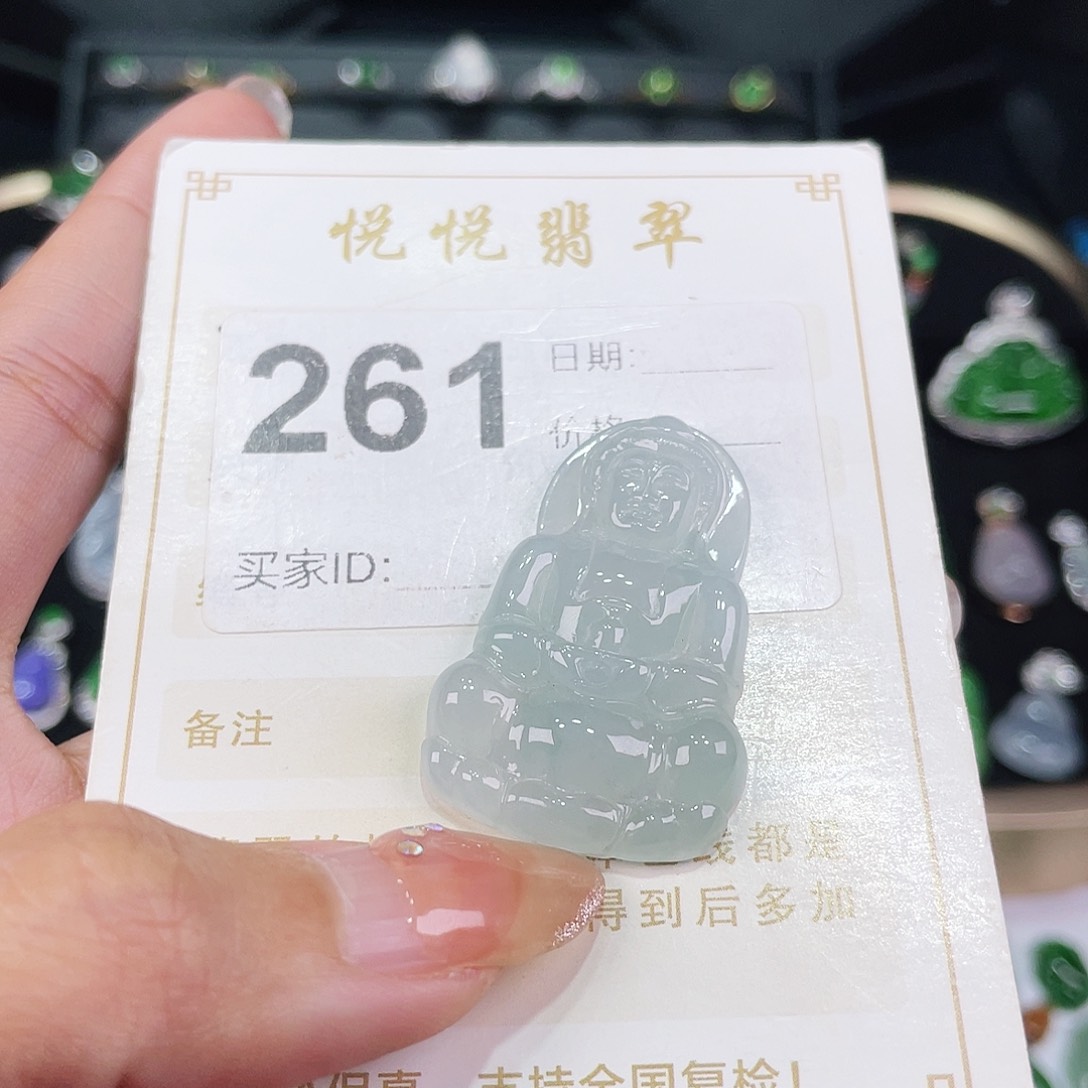 【闪购商品】翡翠挂件未镶嵌裸石