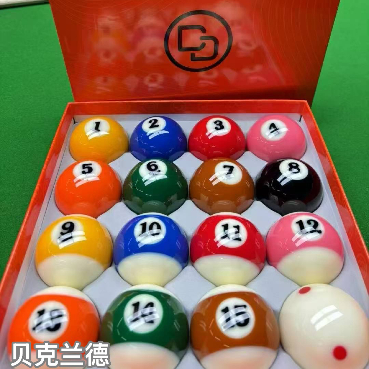贝克蓝德A级台球打开塑封不退不换不包邮
