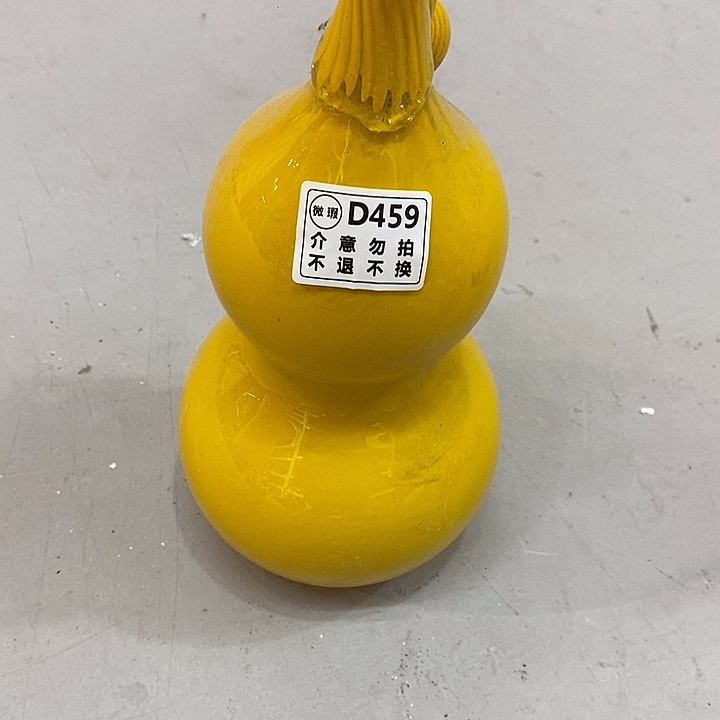 用***3琉璃微瑕122552655335536556666