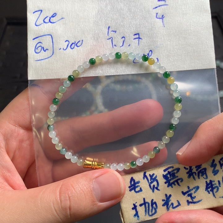 定制翡翠未镶嵌Z*e缅甸翡翠