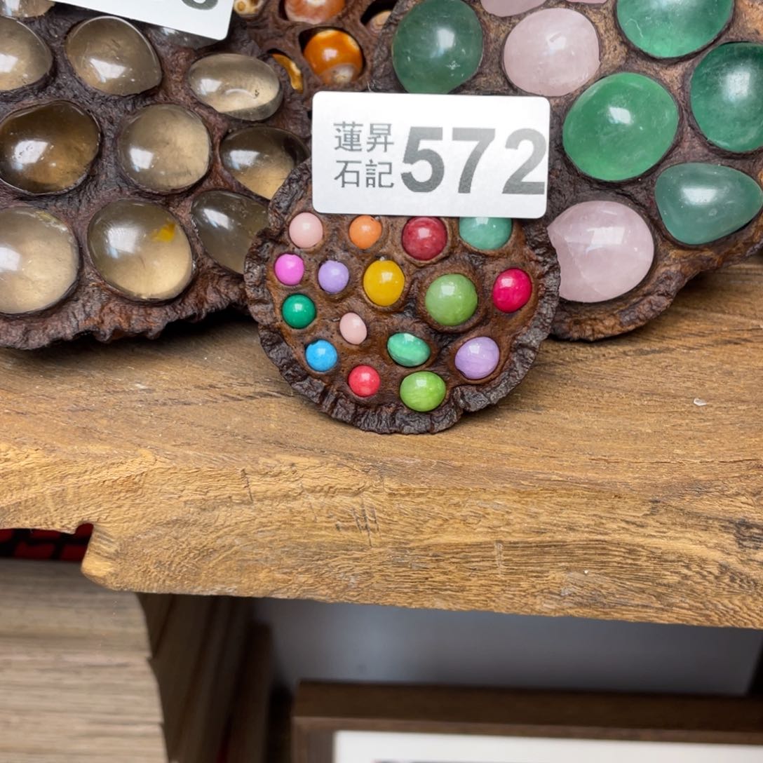 核桃木/黑胡桃（胡桃木）一**莲572