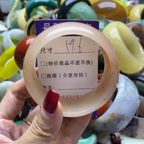 石英质玉手镯未镶嵌