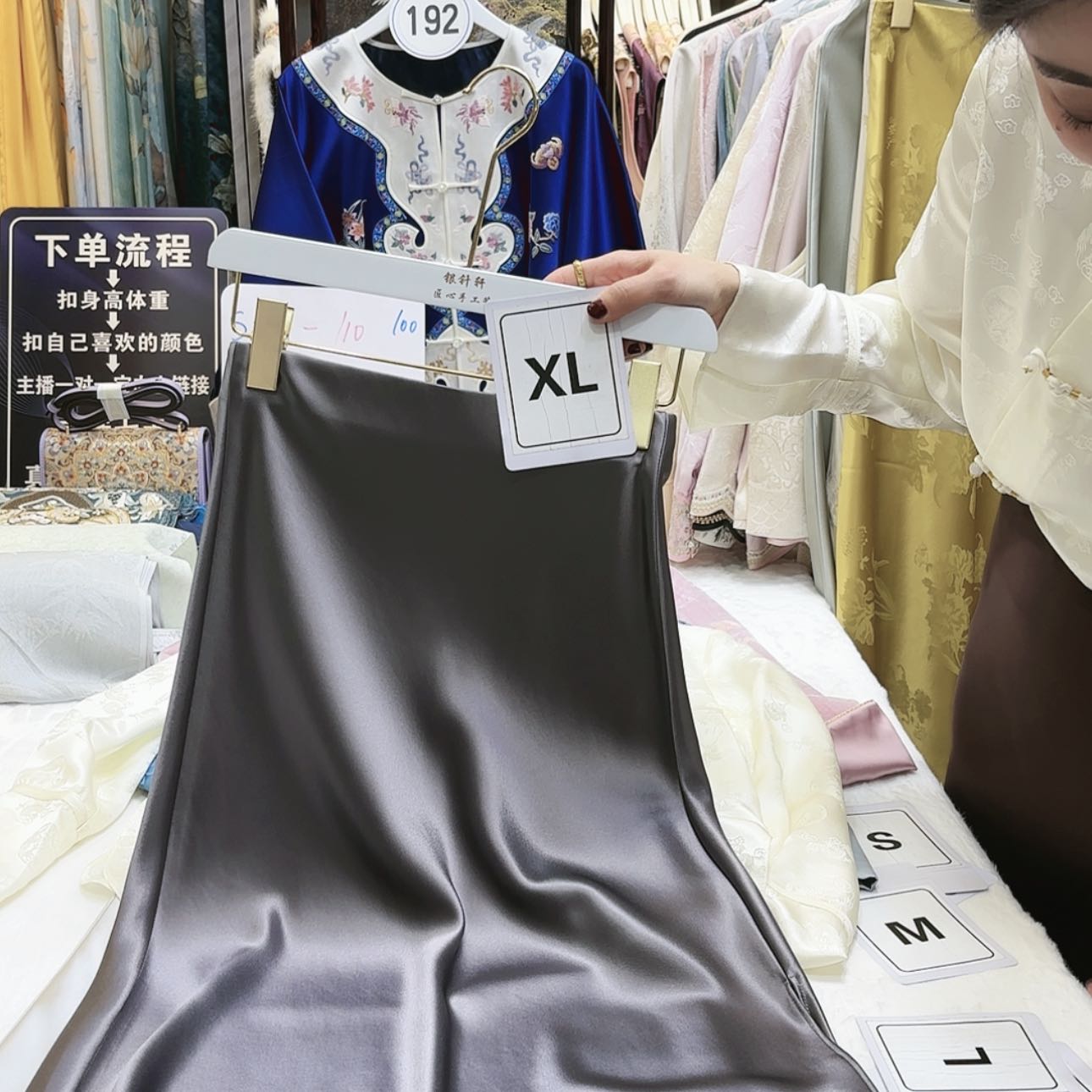 【闪购商品】蘭*儿苏绣的发展历程二一年十月