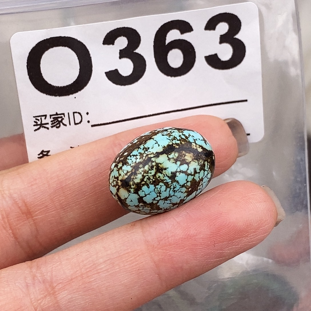 绿松石未镶嵌原矿