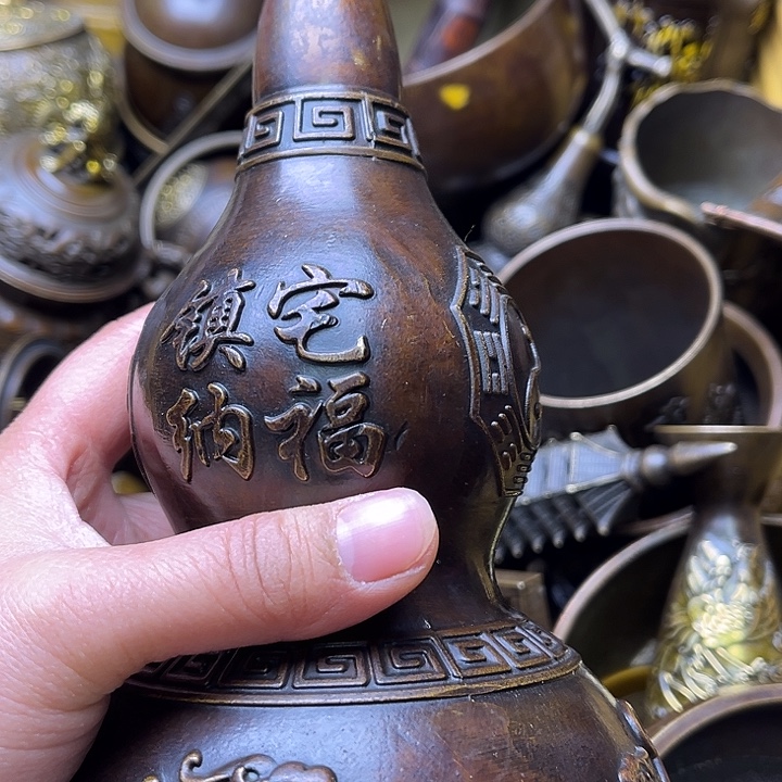 铜等2345566778999877