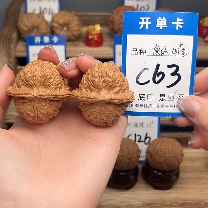 文玩核桃吊坠南瓜41➕全