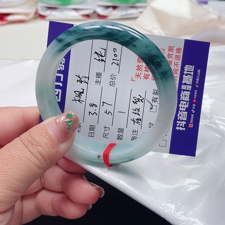 翡翠手镯未镶嵌枫*缅甸翡翠手镯57圈