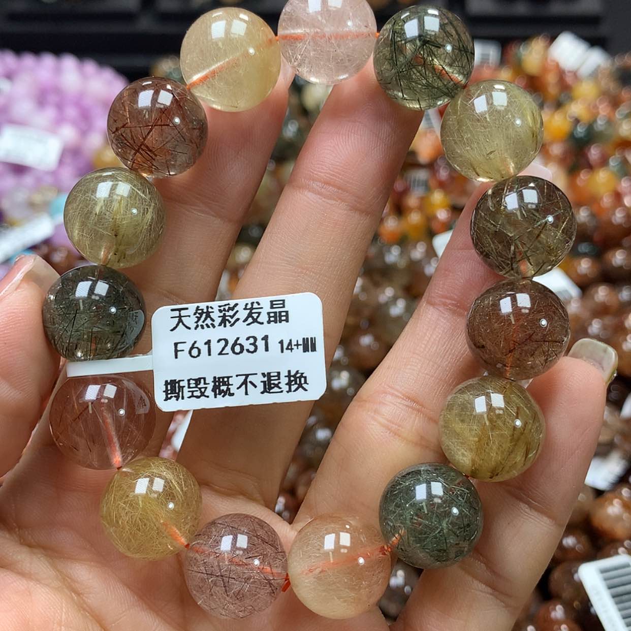 【闪购商品】水晶手链未镶嵌，