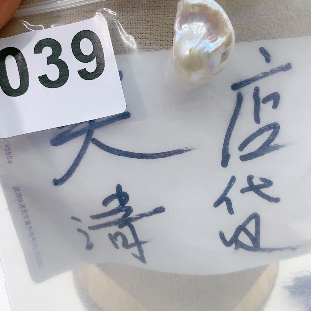 淡水珍珠颈饰合金