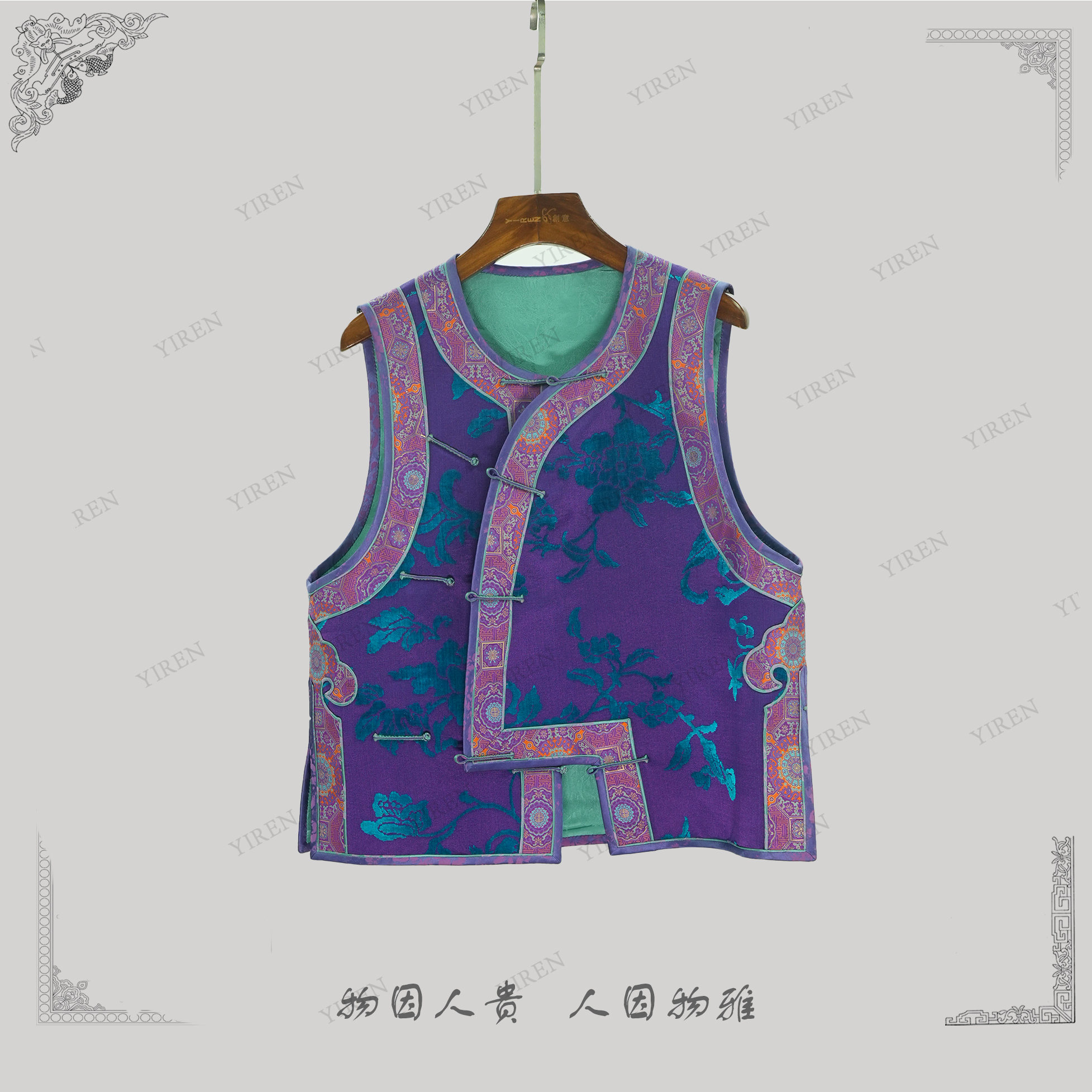 蚁人创意 上久楷万字地夔龙花卉拼接漳缎定制马甲