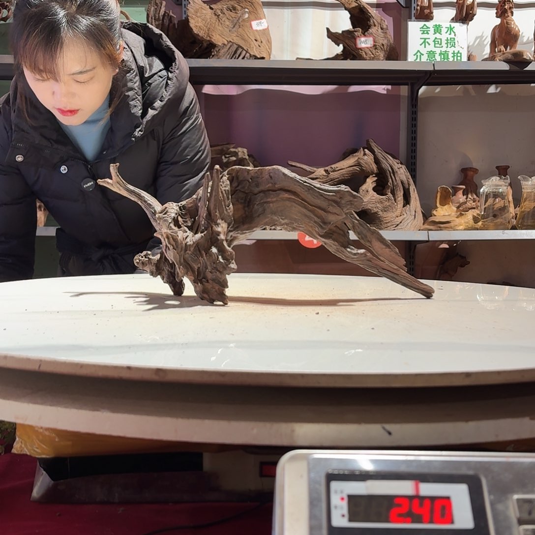 鑫品沉木不包损，不包邮!J****86276