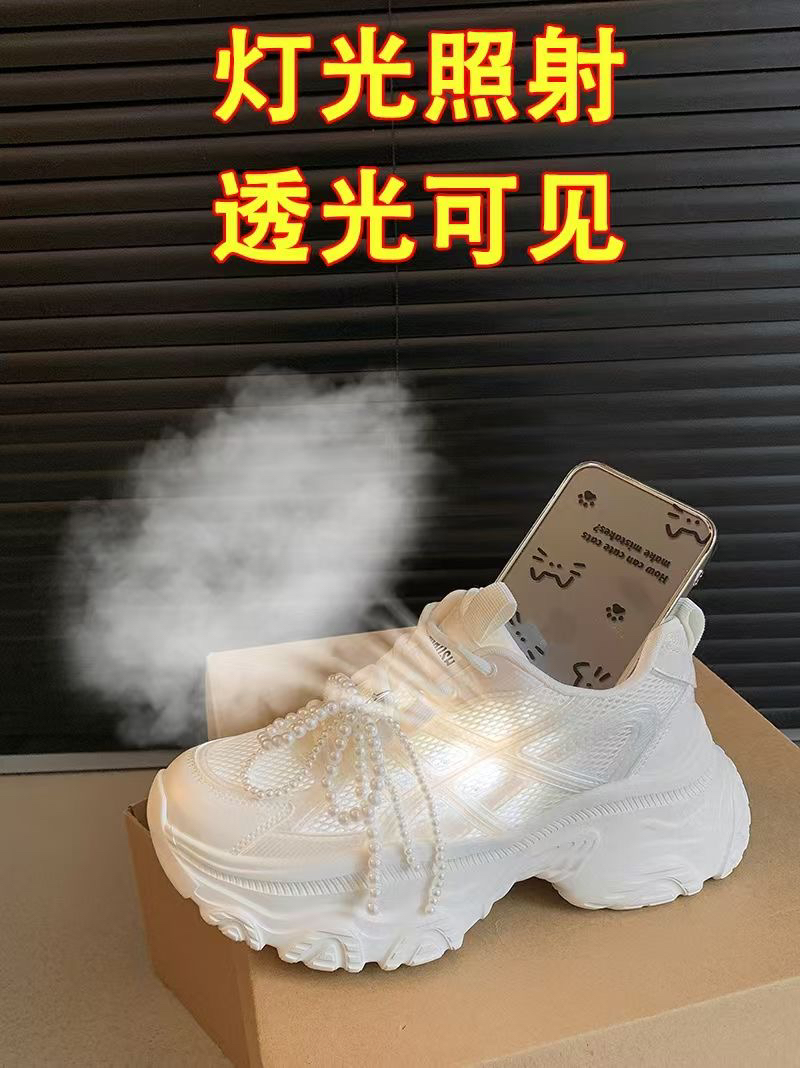 很轻很轻很软很软）珍珠网面透气老爹鞋女2507