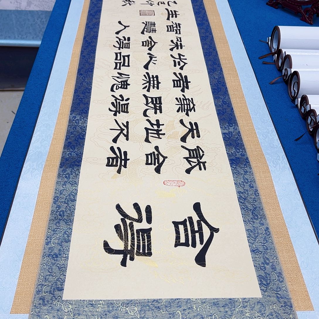 书法手工精装裱纯手写精品銘家假一赔万