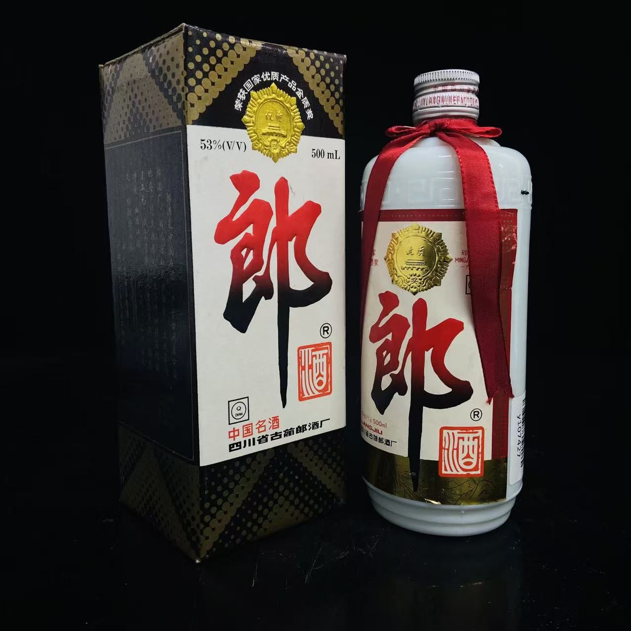 郎酒 1995年 53度  500ml  y107427