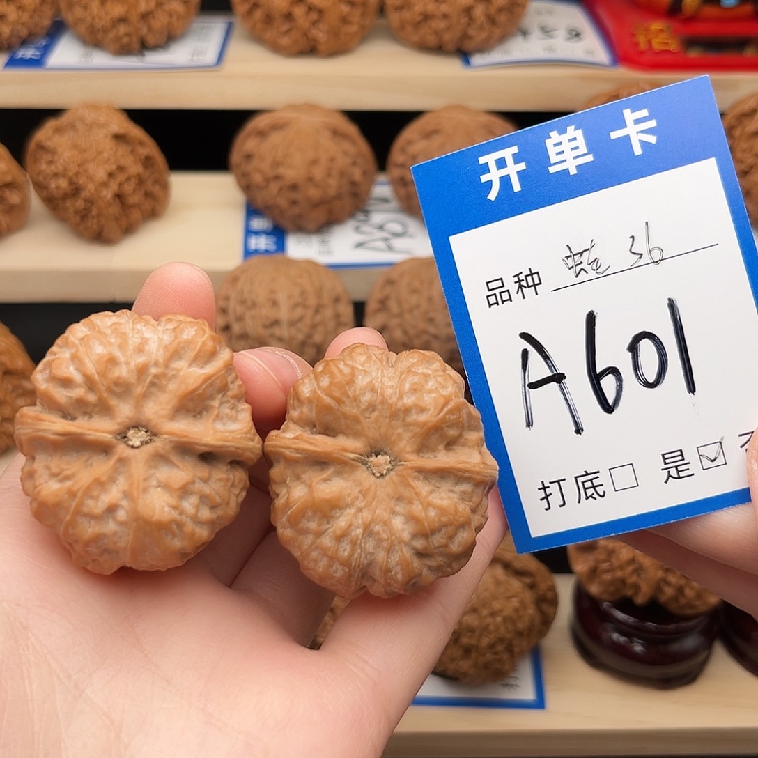 吊坠文玩核桃蛤蟆头36