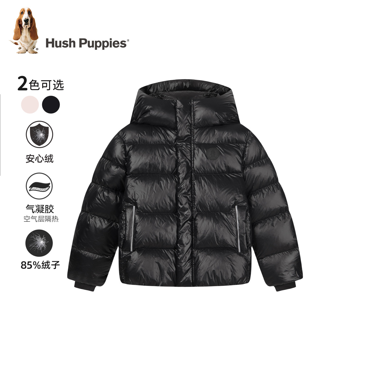 【厚款羽绒服】暇步士童装2025年秋冬新款厚暖中长款白鸭绒