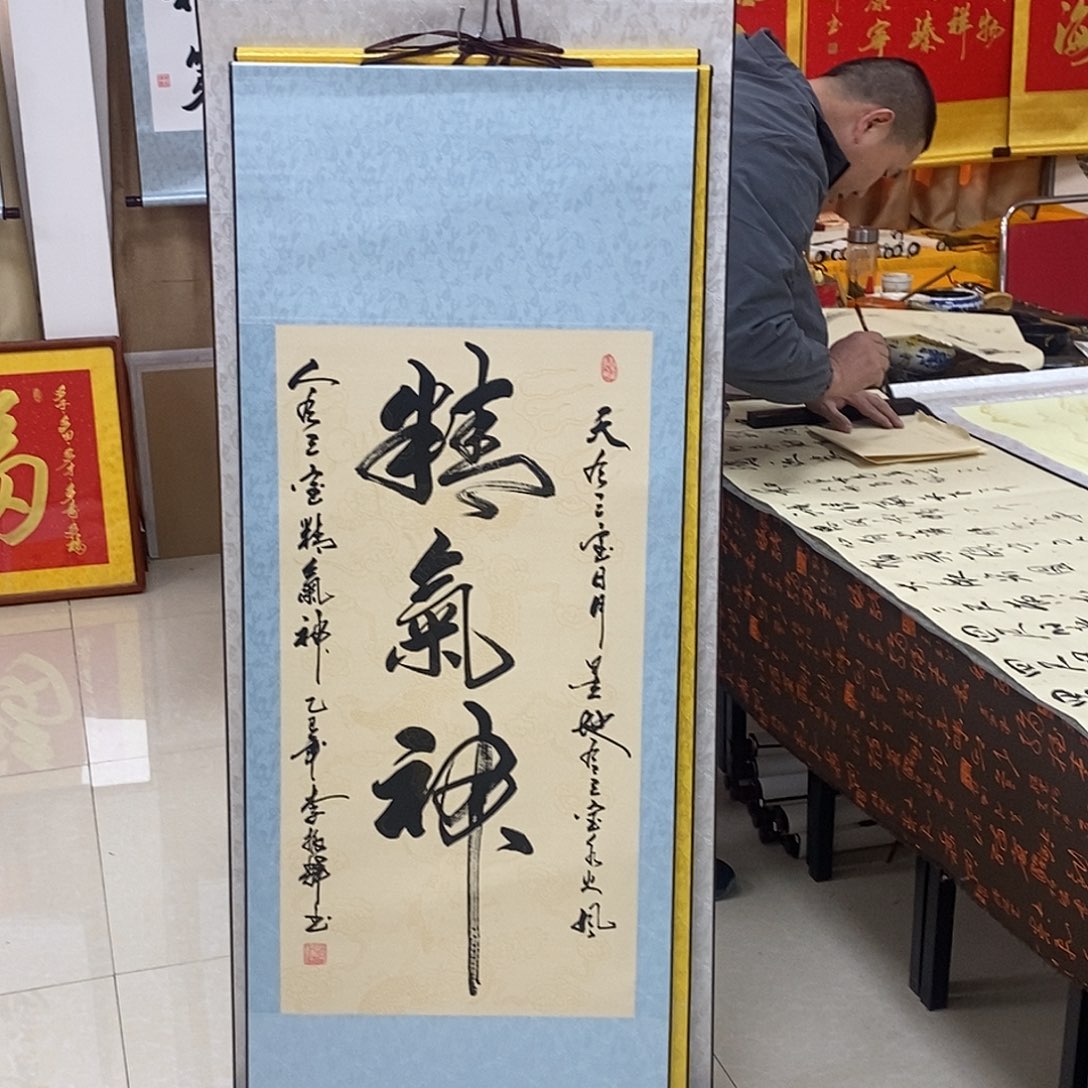 书法书法作品参加