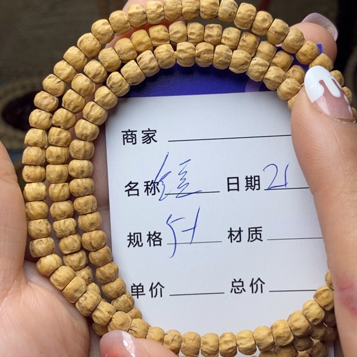 【闪购商品】柏香籽/百香籽吊坠