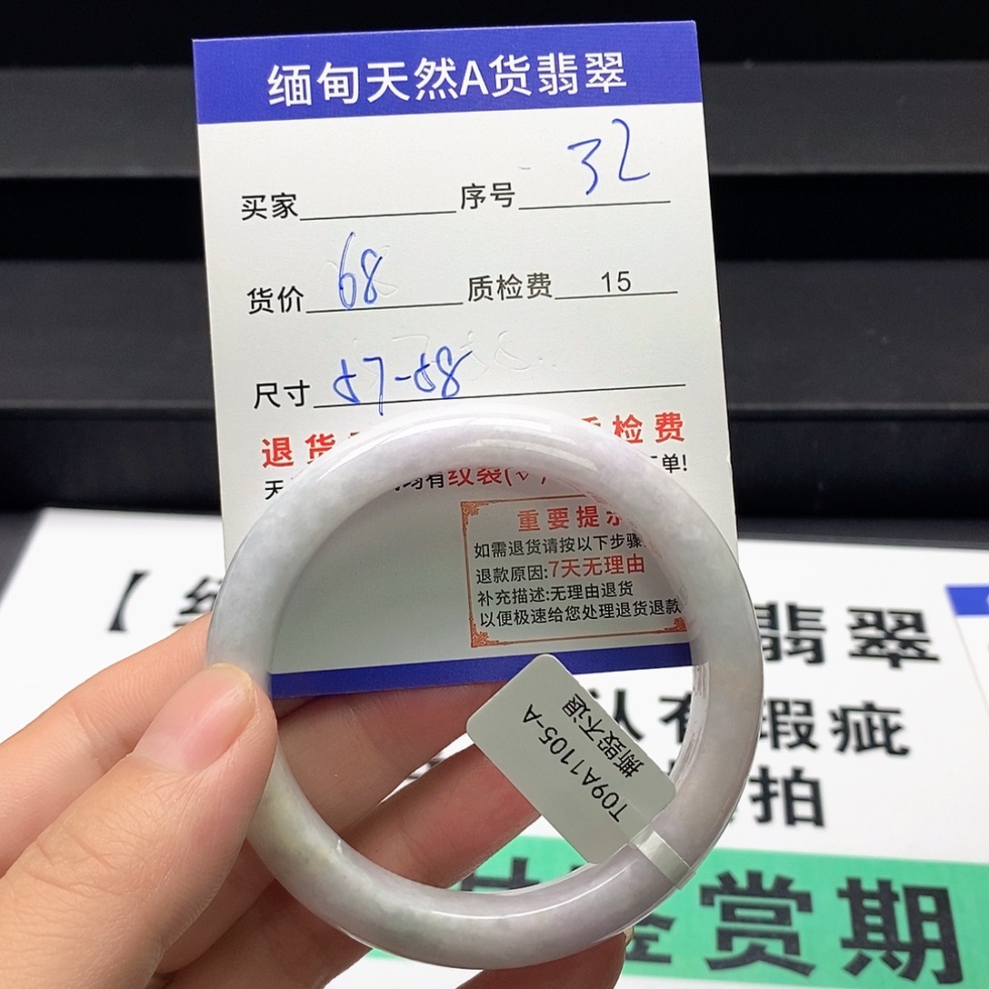 翡翠未镶嵌手镯翡翠手镯