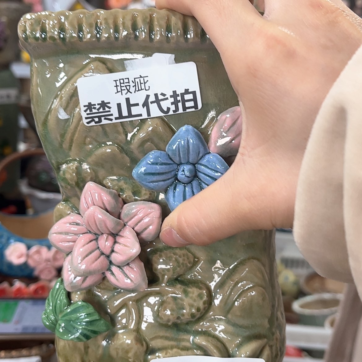 【闪购商品】红陶瑕疵1943