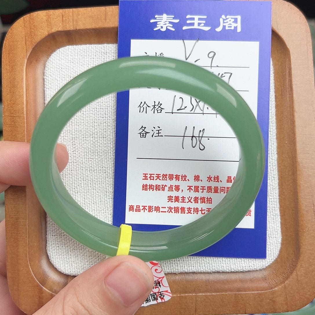 东陵石未镶嵌手镯