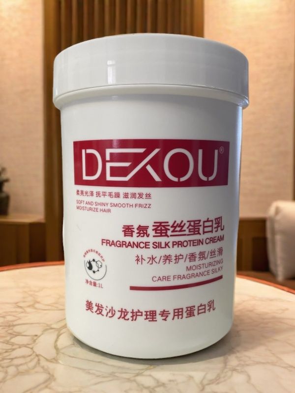 理发店发膜修复专用干枯护理发膜毛躁修护顺滑受损水疗护发素柔顺