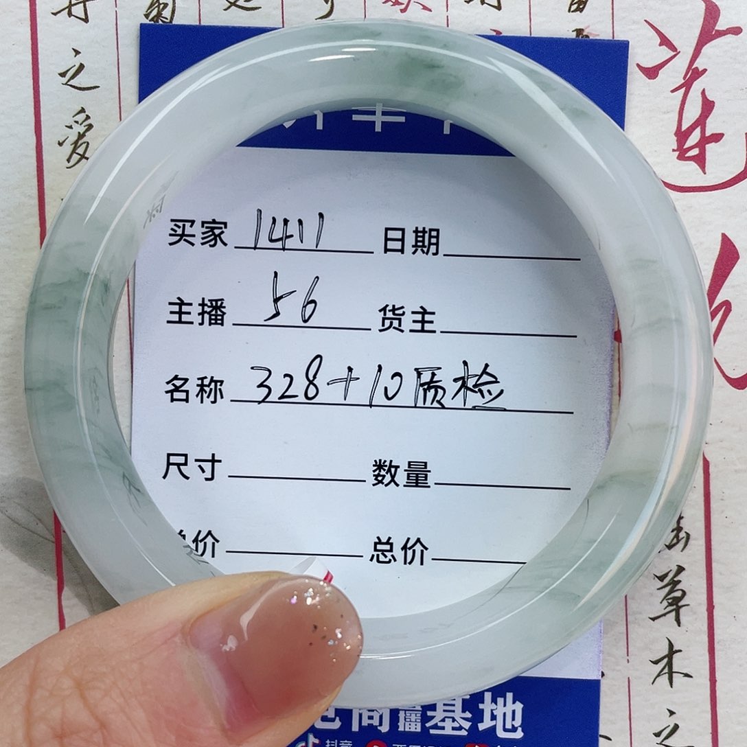 石英质玉手镯未镶嵌