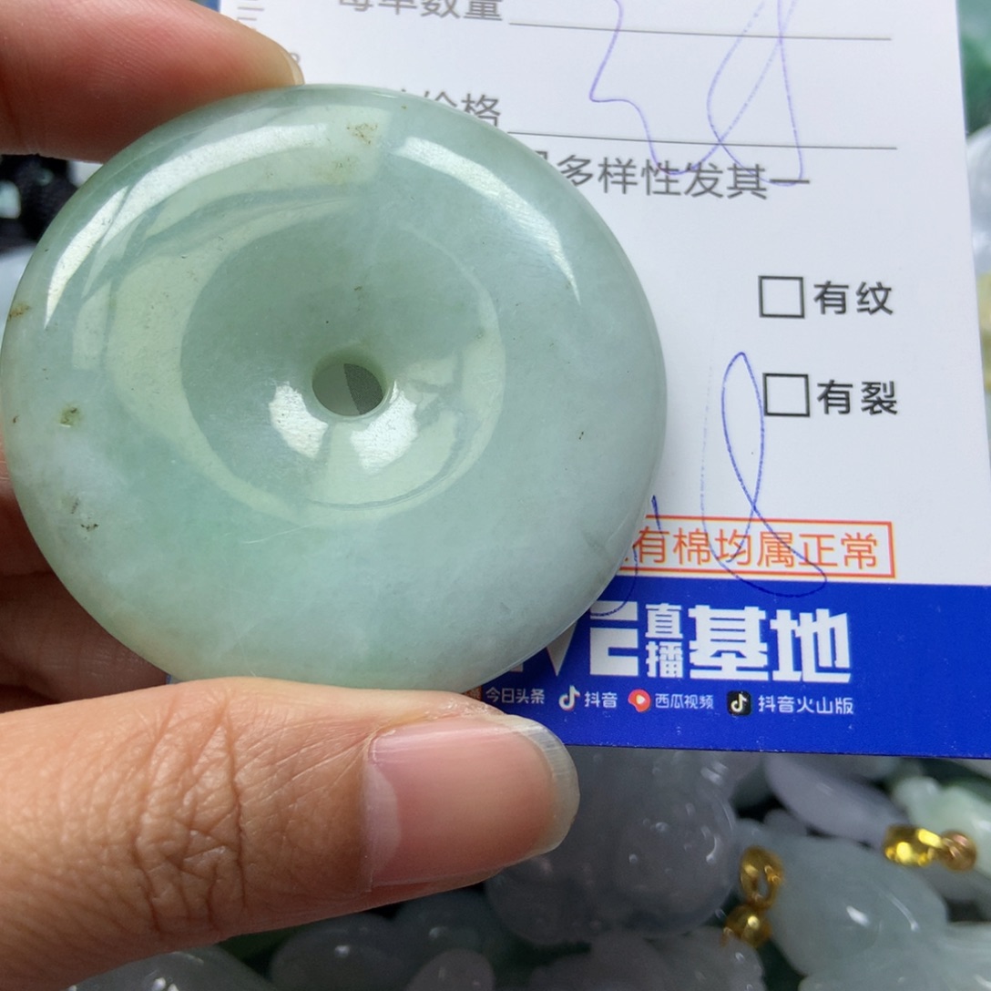 翡翠颈饰未镶嵌天然翡翠