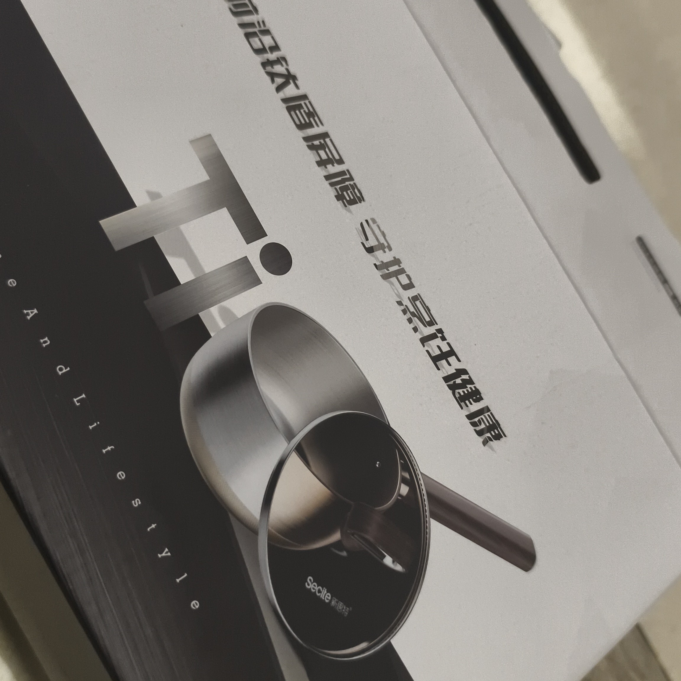 新思特不粘18--22奶锅