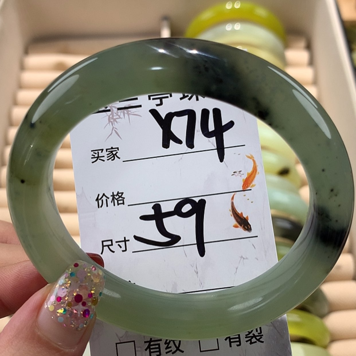 【闪购商品】蛇纹石玉手镯未镶嵌