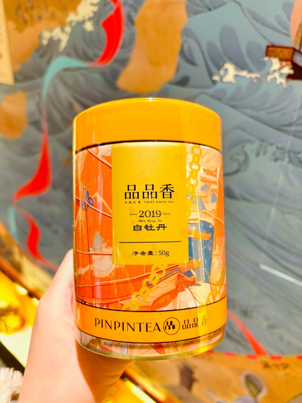 2019年特级白牡丹小蜜罐