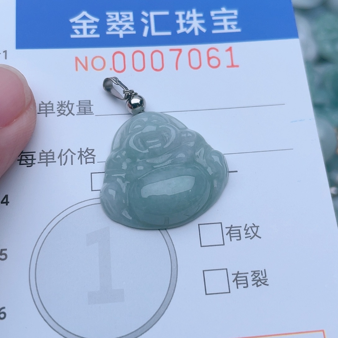 颈饰未镶嵌翡翠7061
