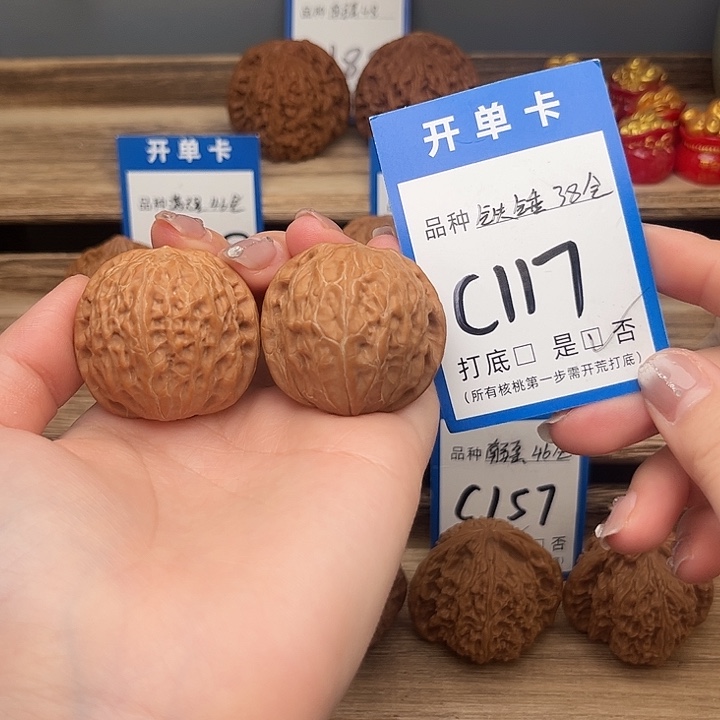 ****文玩核桃吊坠铁锤38全