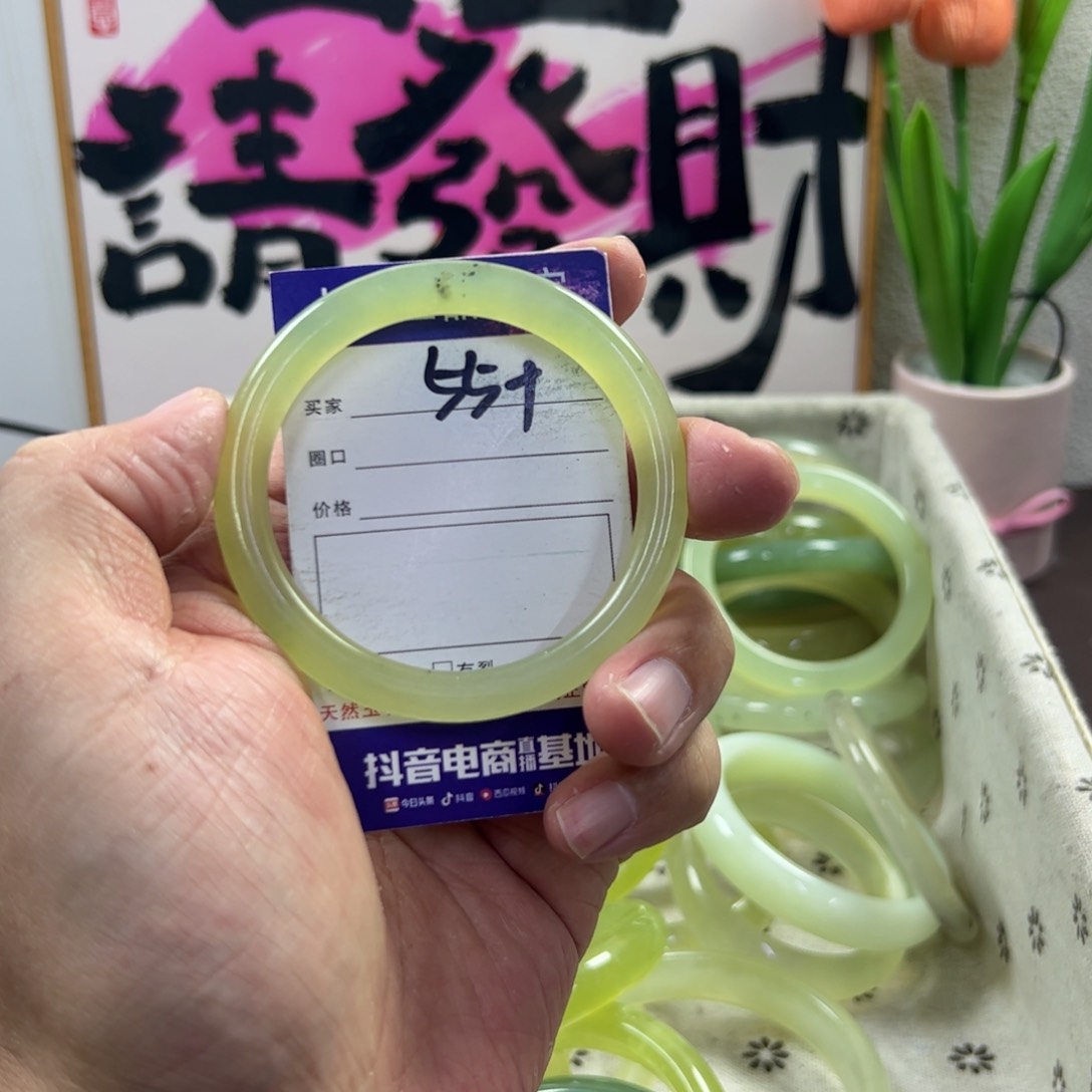 蛇纹石玉手镯未镶嵌59