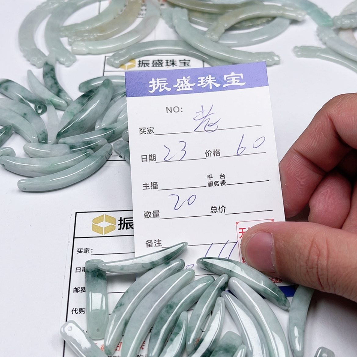 【闪购商品】翡翠手链未镶嵌老*子