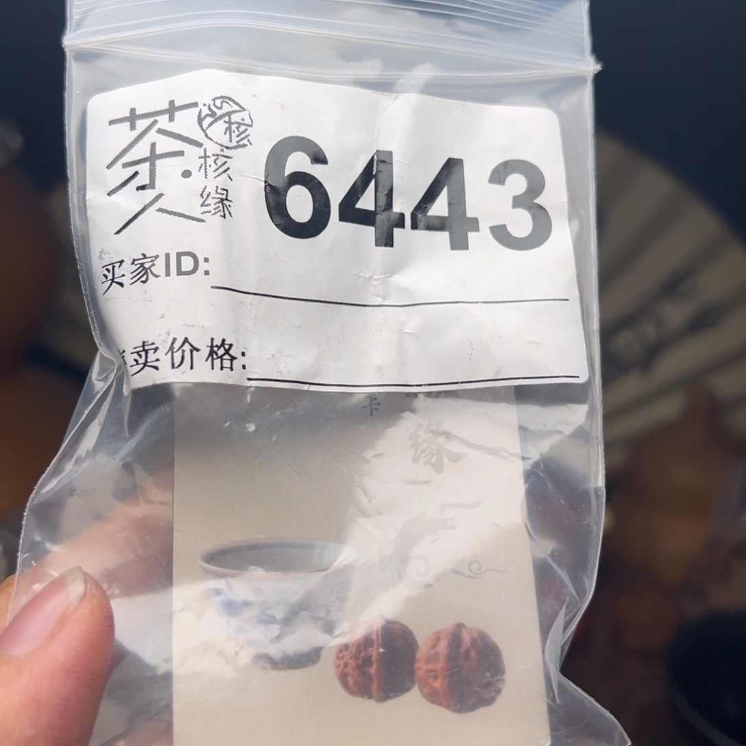 文玩核桃把件我们