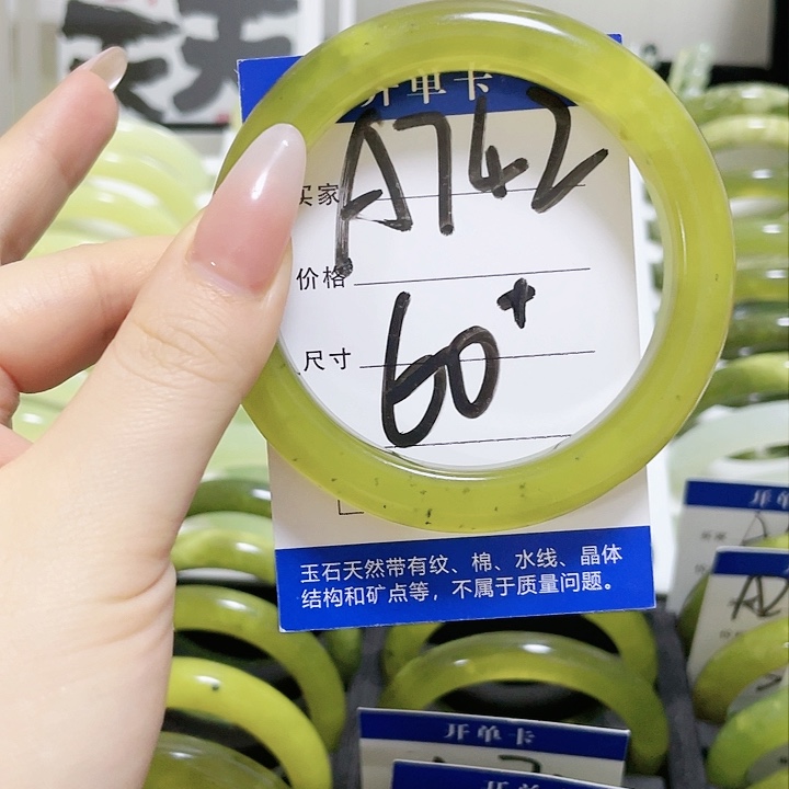 蛇纹石玉手镯未镶嵌福利