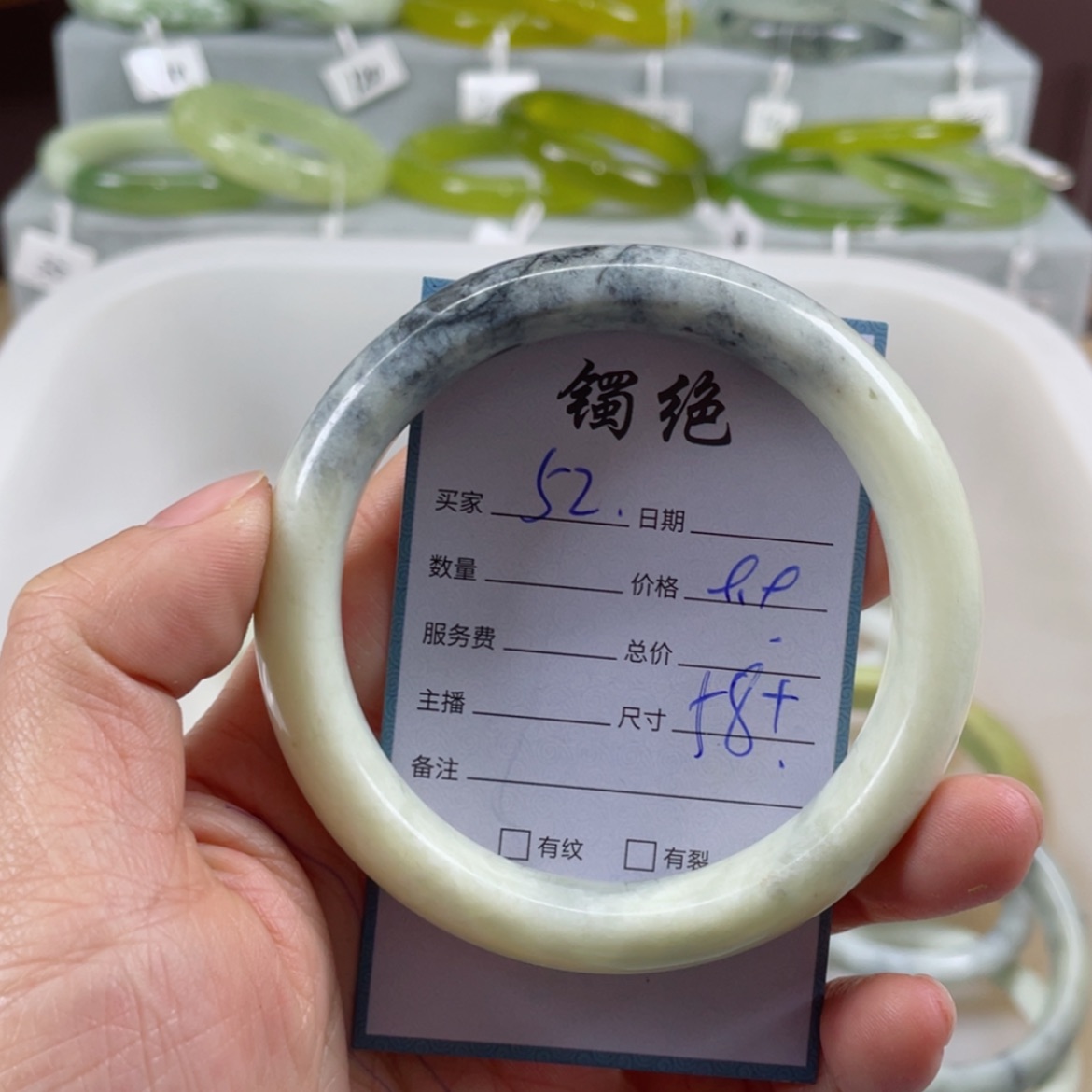 【闪购商品】蛇纹石玉手镯未镶嵌