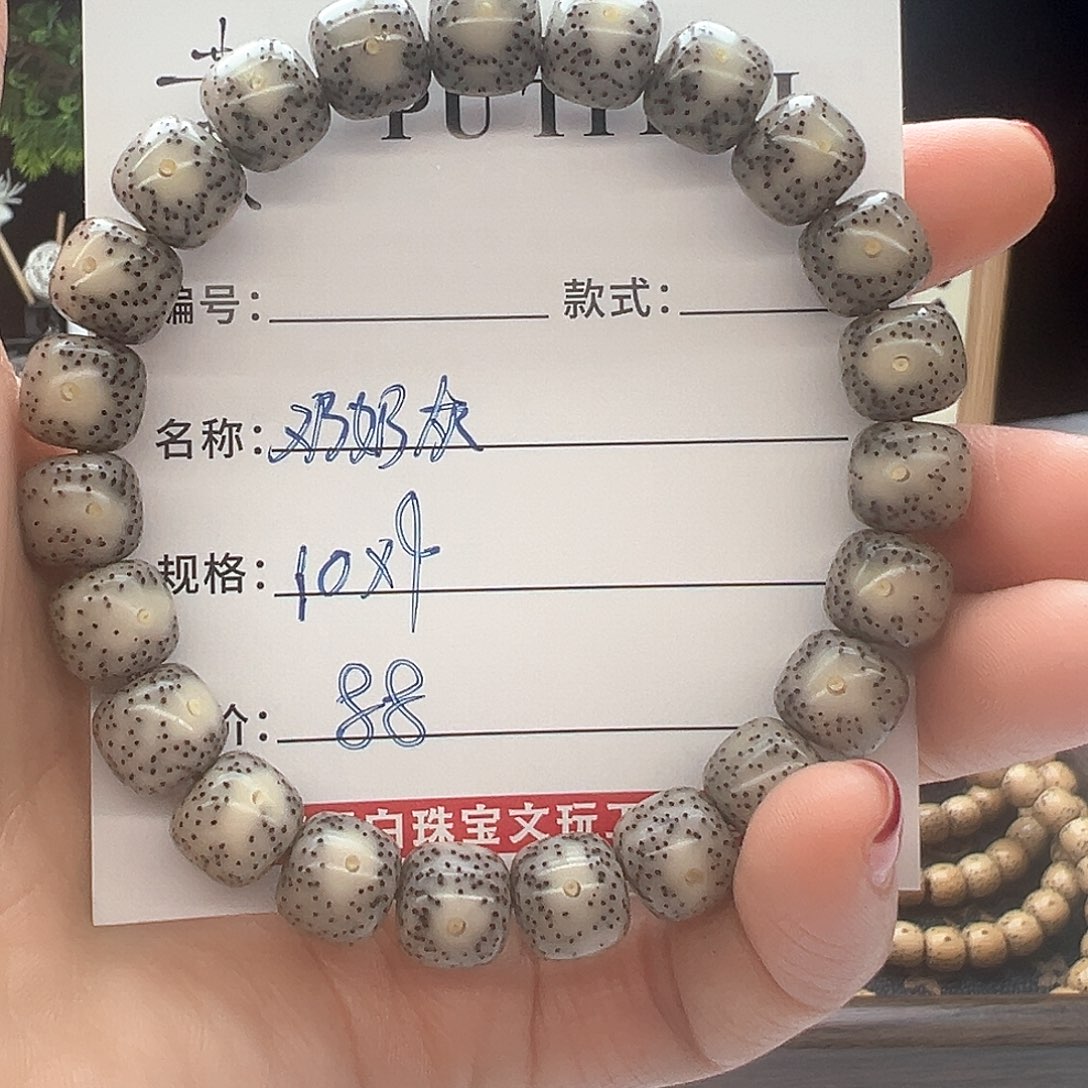 星月菩提手串海南菩提