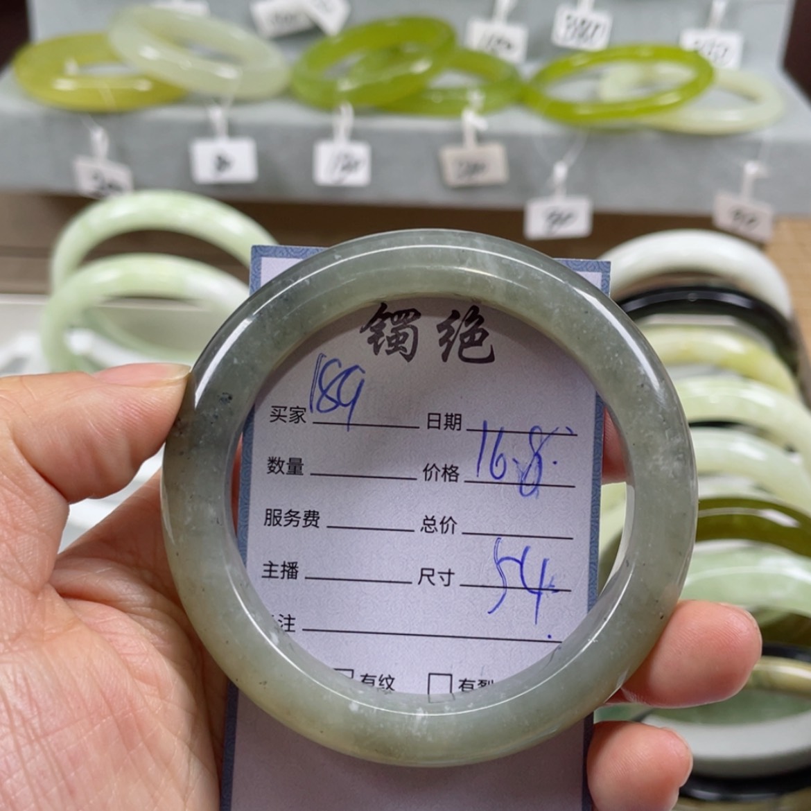 【闪购商品】蛇纹石玉未镶嵌手镯