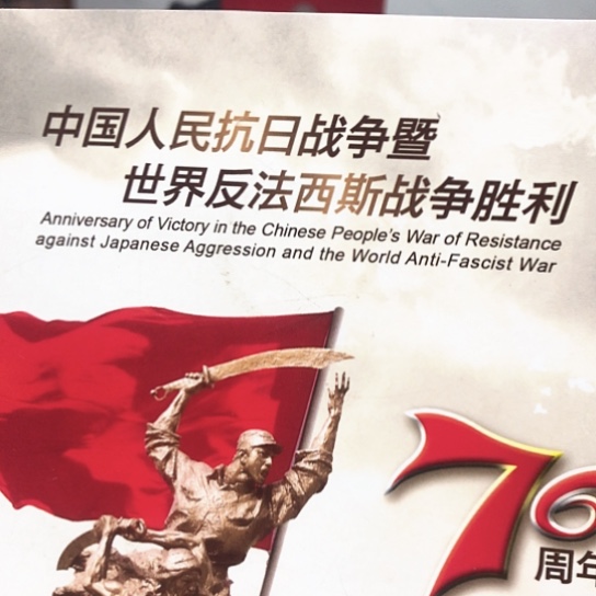 其他普通金属指定链接70周年卡册.5 2001