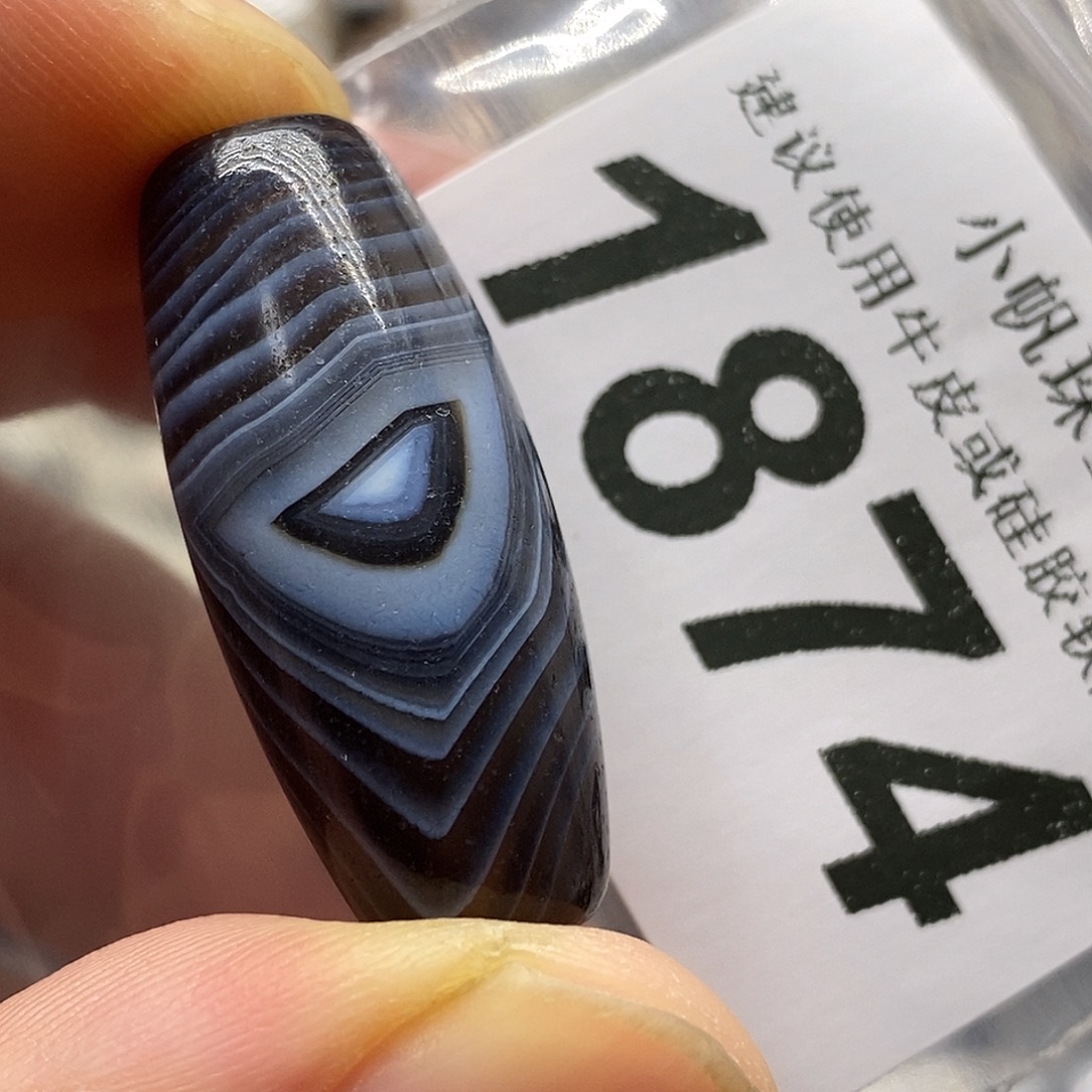 玛瑙/玉髓未镶嵌裸珠1874