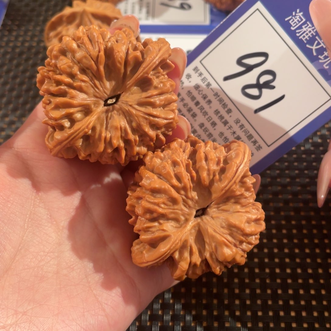 文玩核桃把件K****k981号52尺官帽全品