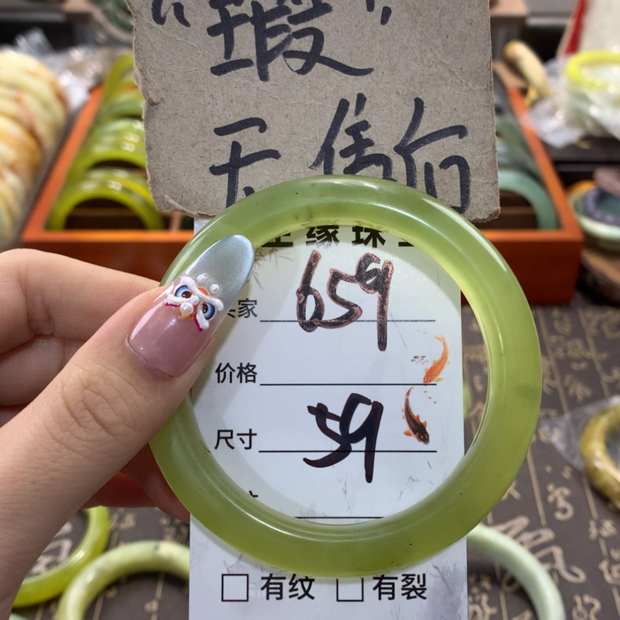 【闪购商品】蛇纹石玉手镯未镶嵌